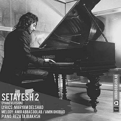 Cover artwork for Setayesh 2 (piano Version) by Amir Abbas Golab